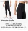 图片 Lululemon好折扣从不打折的经典款特价来一波