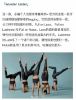 图片 Lululemon好折扣从不打折的经典款特价来一波