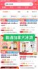 图片 加拿大特产冰酒一提两瓶，375ml*2