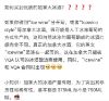 图片 加拿大特产冰酒一提两瓶，375ml*2
