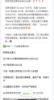 图片 加拿大特产冰酒一提两瓶，375ml*2