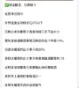 图片 加拿大特产冰酒一提两瓶，375ml*2