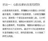 图片 柯克兰 辅酶 Q10 200mg 代发