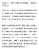 图片 柯克兰 辅酶 Q10 200mg 代发