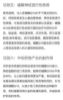 图片 柯克兰 辅酶 Q10 200mg 代发