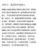 图片 柯克兰 辅酶 Q10 200mg 代发
