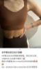 图片 Lululemon日常最好穿的云朵内衣