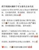 图片 Lululemon日常最好穿的云朵内衣
