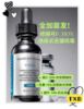 图片 修丽可新品肉毒精华