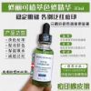 图片 修丽可王牌美版色修精华