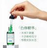 图片 修丽可王牌美版色修精华