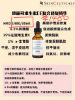 图片 ☀️特价¥830，30ml/瓶 修丽可抗氧化CE//CF