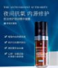 图片 修丽可夜间抗氧化精华凝露