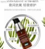 图片 修丽可夜间抗氧化精华凝露