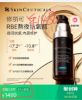 图片 修丽可夜间抗氧化精华凝露