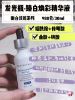 图片 修丽可发光瓶美白精华液