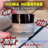 图片 修丽可新款美北版AGE升级版面霜