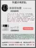 图片 修丽可新款美北版AGE升级版面霜